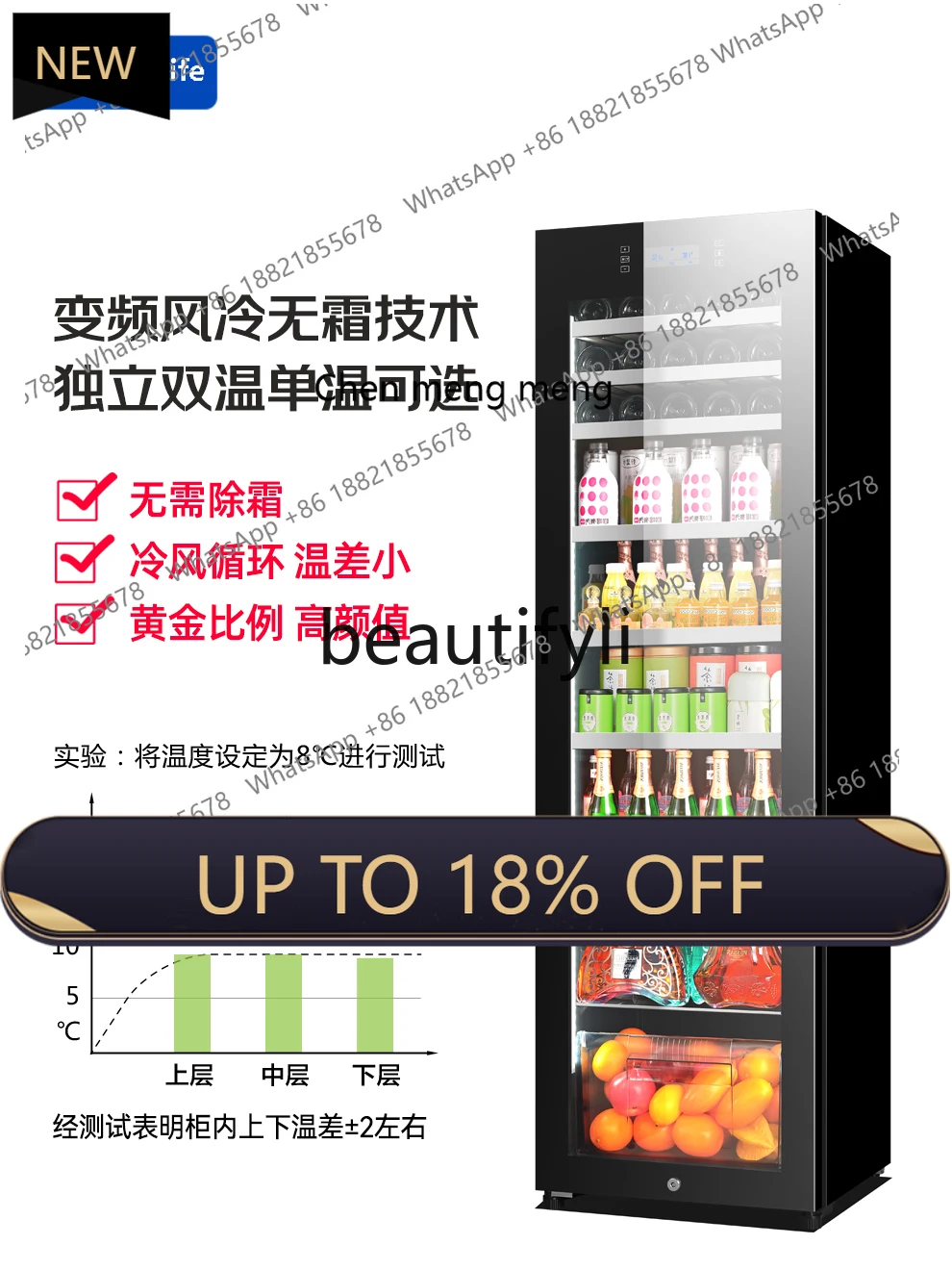 

Z189 a56 Ice bar household living room glass door refrigerator constant temperature red wine tea refrigerator ultra-thin