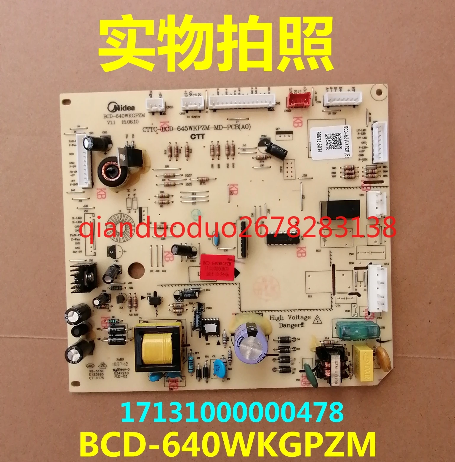 

BCD-640WKGPZM power board is suitable for Midea refrigerator computer board frequency conversion board 17131000000478