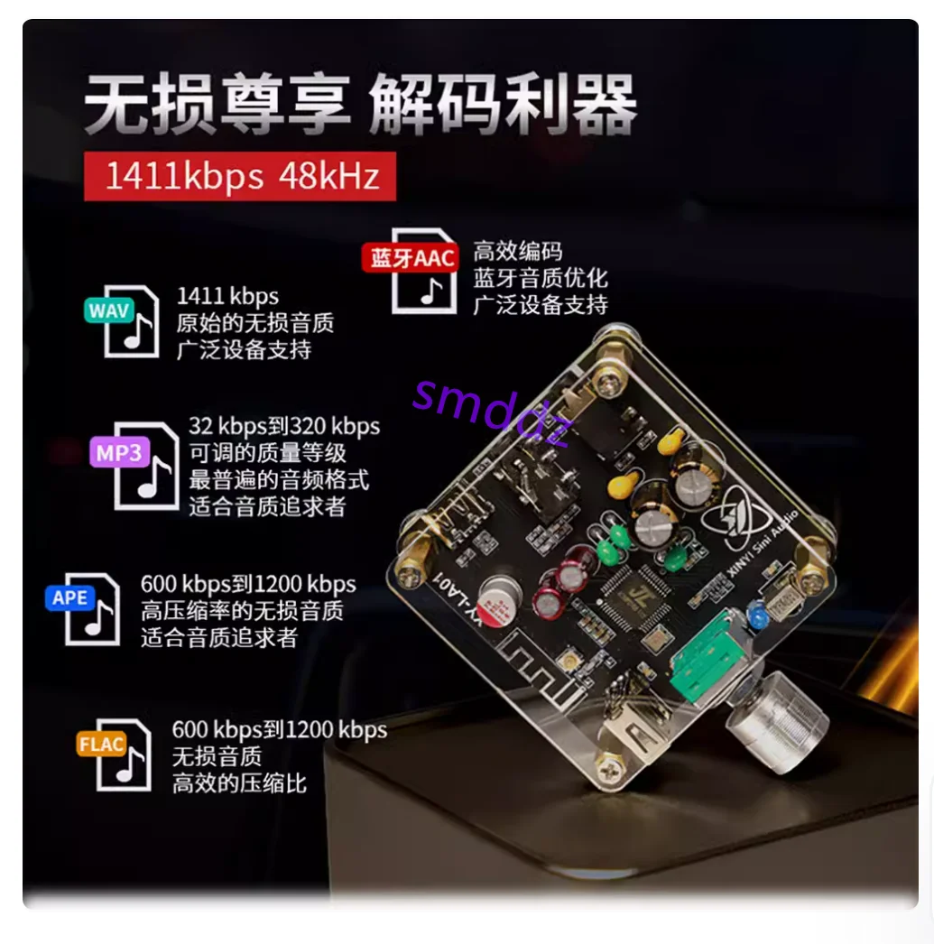 1pcs  Lossless fever HIFI5.2 Bluetooth USB decoding board  XY-LA01 player audio receiver old audio amplifier board