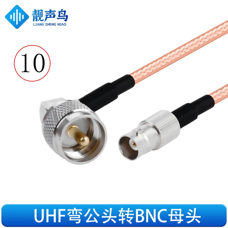 Cable double shielded UHF male and female plug to BNC male and female plug high quality low loss 50-3 50 ohm RG142 adapter cable