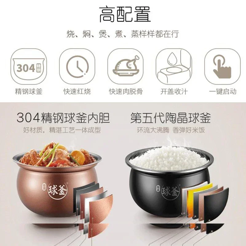 Electric Kitchen Appliance Pots Cooking Pressure Cooker Multifunctional Household Double-tank 30FC12Q Multicooker-cooker 220v