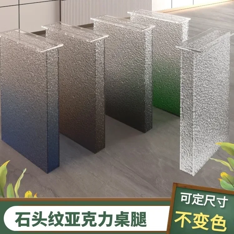 Customized stone pattern table legs acrylic gradual change color support legs dining coffee table island table one-shaped