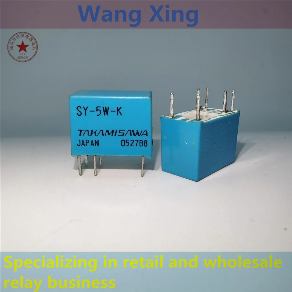 

2PCS SY-5W-K SY-9W-K SY-12W-K SY-24W-K Electromagnetic Power Relay