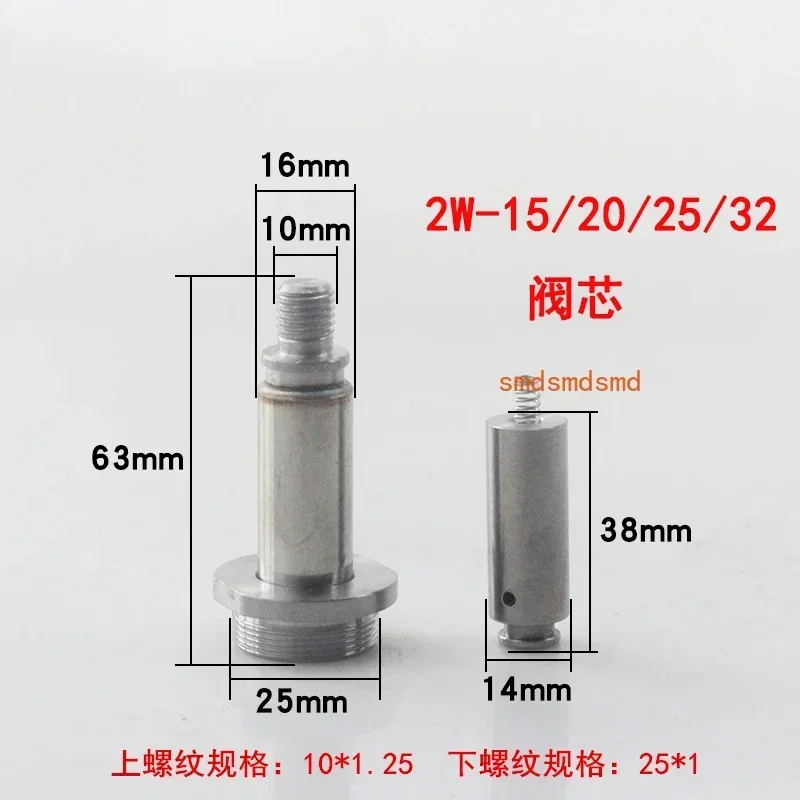 

Solenoid valve water