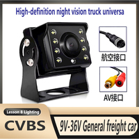 Truck car monitoring reversing camera Ultra HD night vision full color 1080P reversing image waterproof 9V-36V car video