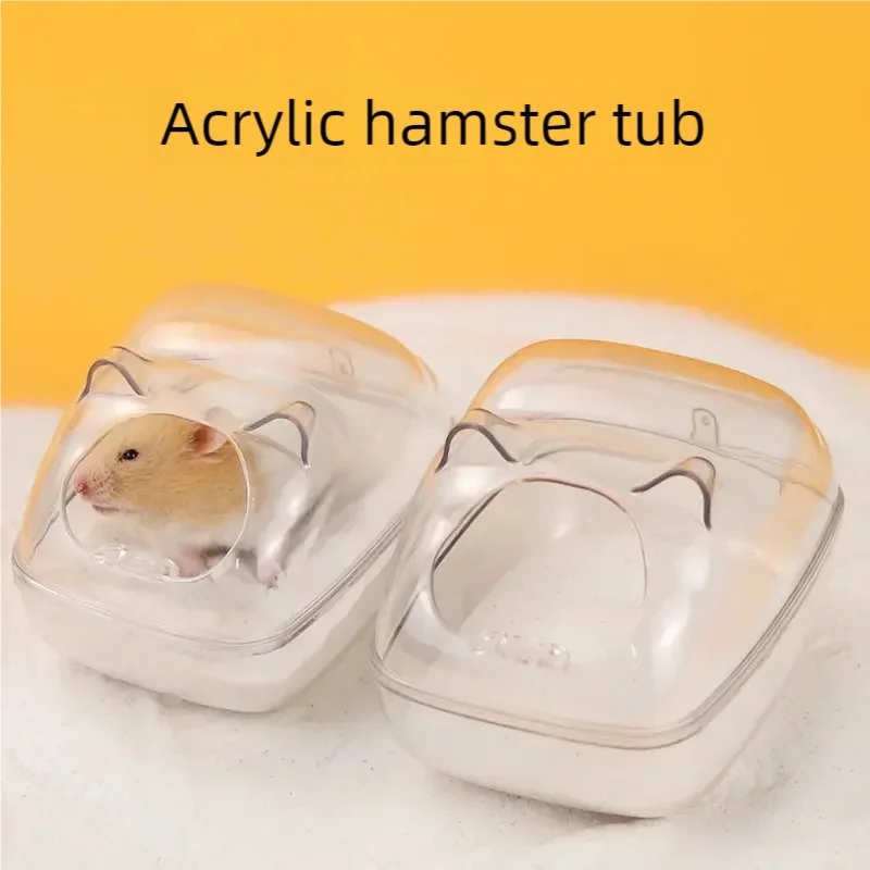 Hamster Bathroom Toilet Dual purpose Nest Golden Bear Bathing Basin Sand Anti splash Hamster Daily Necessities Bathing Room