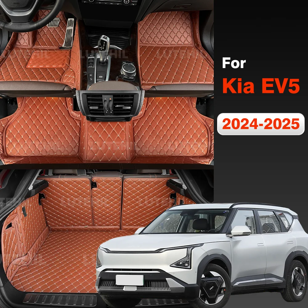 

Автомобильный напольный коврик на заказ для Kia EV5 2024 2025, полное покрытие, коврик в багажник автомобиля, износостойкий коврик для багажника из искусственной кожи