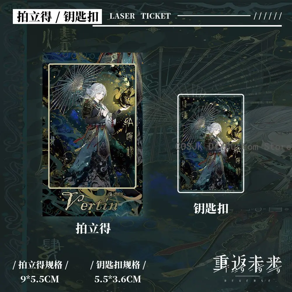 7pcs Set Game Vertin Reverse:1999 Acrylic Keychain Badge Pins Postcard Laser Ticket Pendant Small card Anime Collection Gift