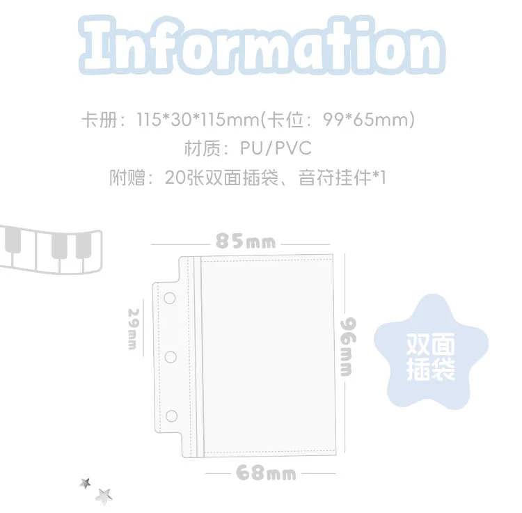 MINKYS Kawaii Wellenmuster PU-Leder 3-Ring Kpop Fotokarten-Sammelmappe 3 Zoll Ein-Taschen-Idol-Karten-Organizer Aufbewahrungsbuch – Detail 3