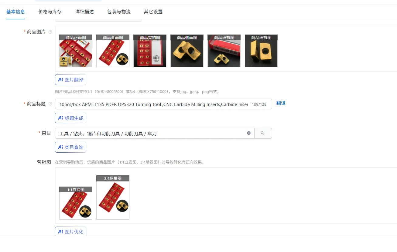 

10 шт./кор. APMT1135 PDER DP5320 токарный инструмент, твердосплавные фрезерные вставки с ЧПУ, твердосплавные вставки, для обработки стали