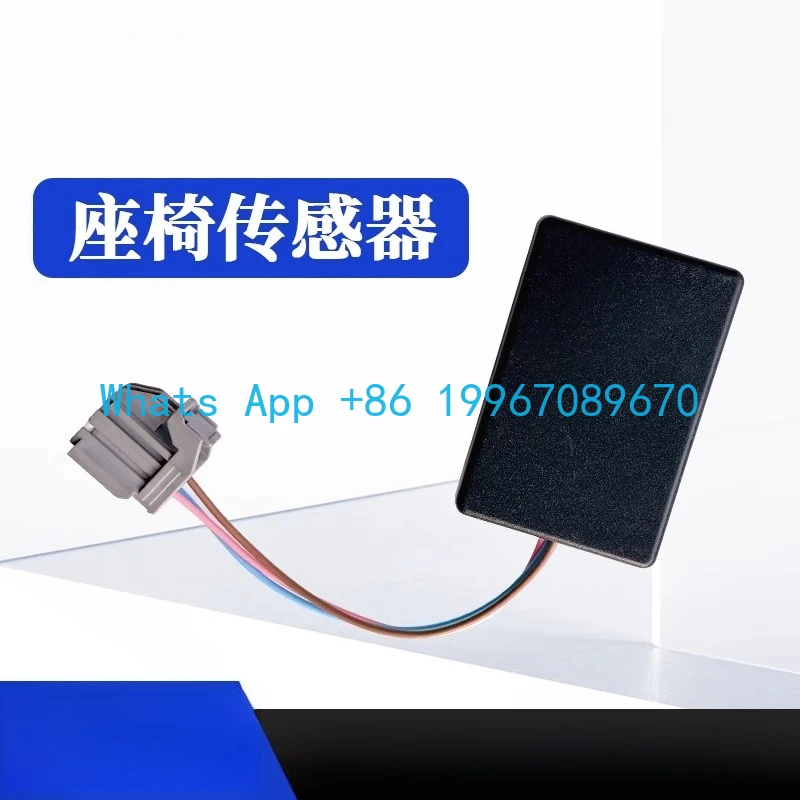 Подходит для Cadillac XTS Sense Module/датчика давления веса пассажирского экипажа сиденья B0081