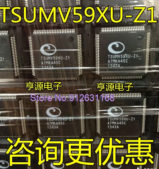 （5PCS/LOT）TSUMV59XU TSUMV59XU-Z1  TSUMV59XC-Z1  TSUMU58CDT9-1