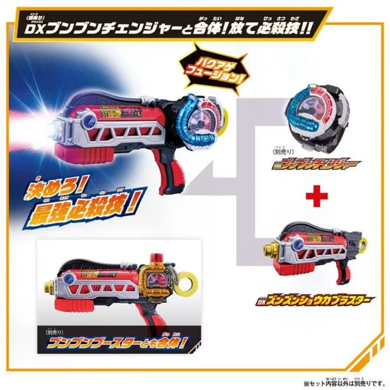 Bandai Original Dx …