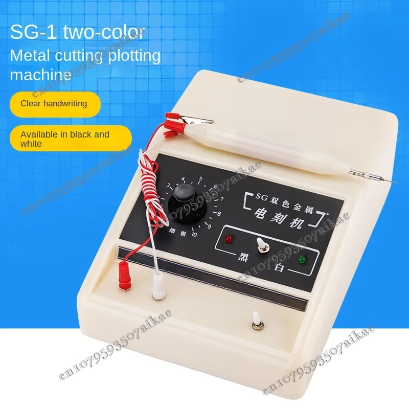 two-color metal lettering, electromechanical engraving machine, electric spark pen SG-1 mold,  stainless steel, aluminum iron