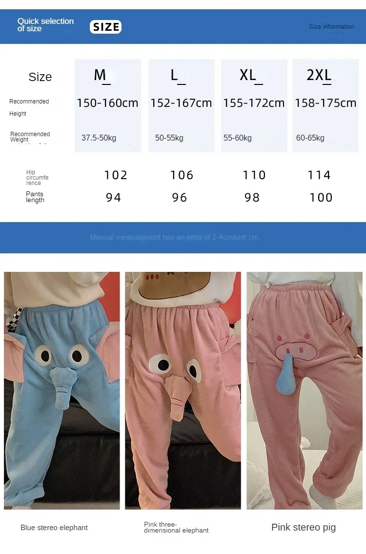 Winter Flannel Pajama Pants 1pcs Cartoon Elephant Girls Students Warm Sleeping Pants Homewear Women's Warm Cute Bottoms