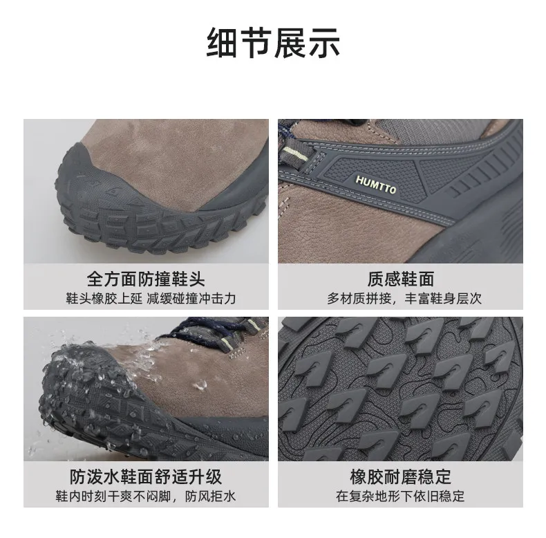 HUMTTO Outdoor-Wanderschuhe aus Rindsleder für Herren, Trekking-Sneaker, Schneestiefel, Sport-Reiseschuhe, Freizeit-Laufschuhe – Detail 14