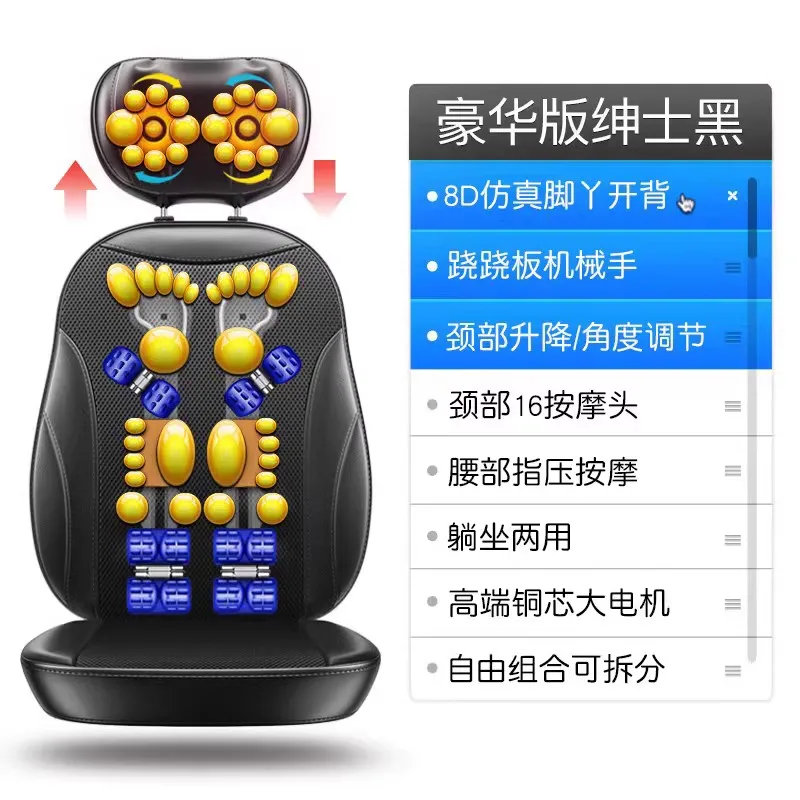 electric body massager cervical department spine massage cushion vibration kneading electric massagers for the body 918T