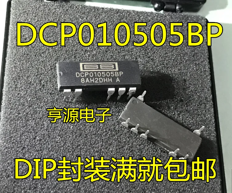 

20pcs original new DCP010505 DCP010505BP DIP-7 isolated power module