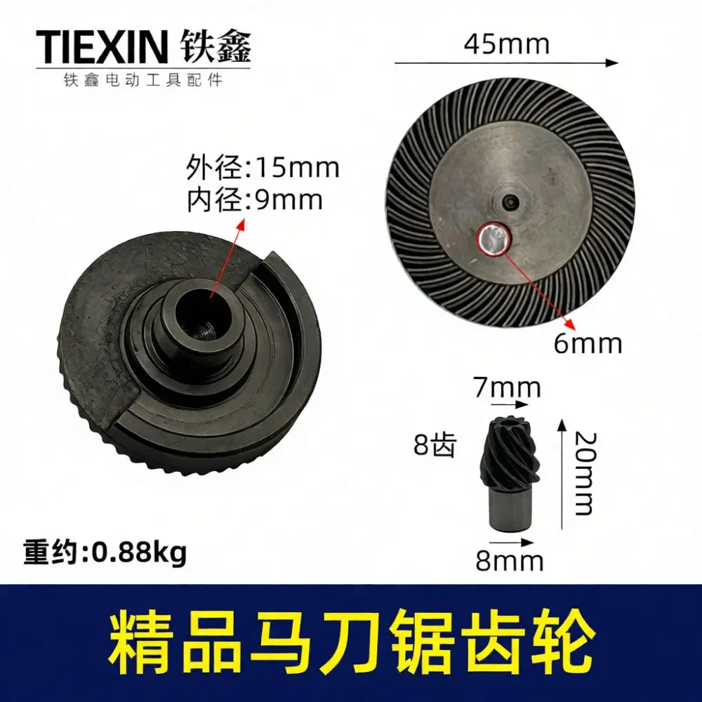 Durable Transmission Gear Motor For Tiexin Saber Saw Reciprocating Saw Equipment Spare Power Parts Accessory Kit