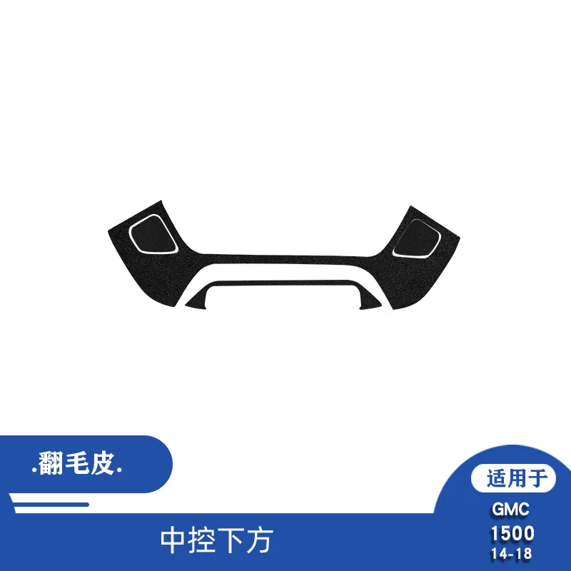 

Suitable for 14-18 GMC 1500 car interior modification suede leather center console lower decorative sticker