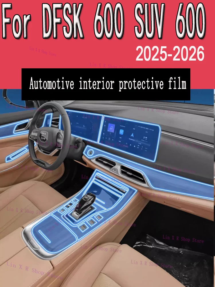 

For DFSK 600 SUV 600 (2025-2026) Car Interior Gearpanel Dashboard Gps Navigation Screen Transparent TPU Protective Film
