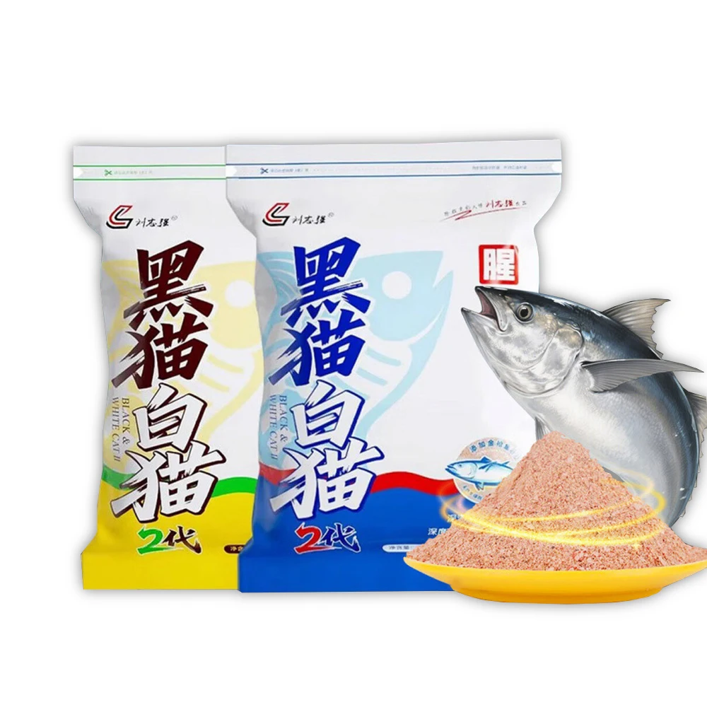 Liu Zhiqiang Schwarz-Weiß-Katze 2, Köder, Thunfisch-Protein für chinesische Heila-Angeln, Karpfen, Karausche, Brassen, Wels, Barsch, Forelle, Barsch