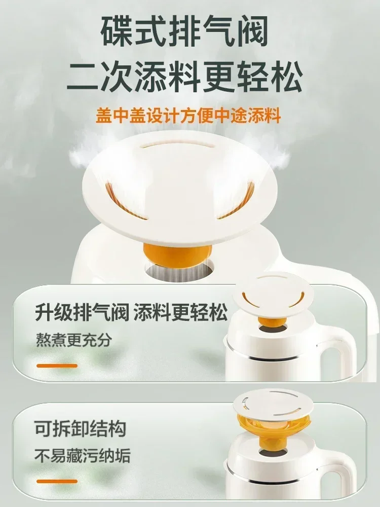 Supor Soya Bean Milk Maker Automatic Wall Breaker Heated Cooking Soya Bean Milk Maker Soya Juicer Portable Orange Juicer