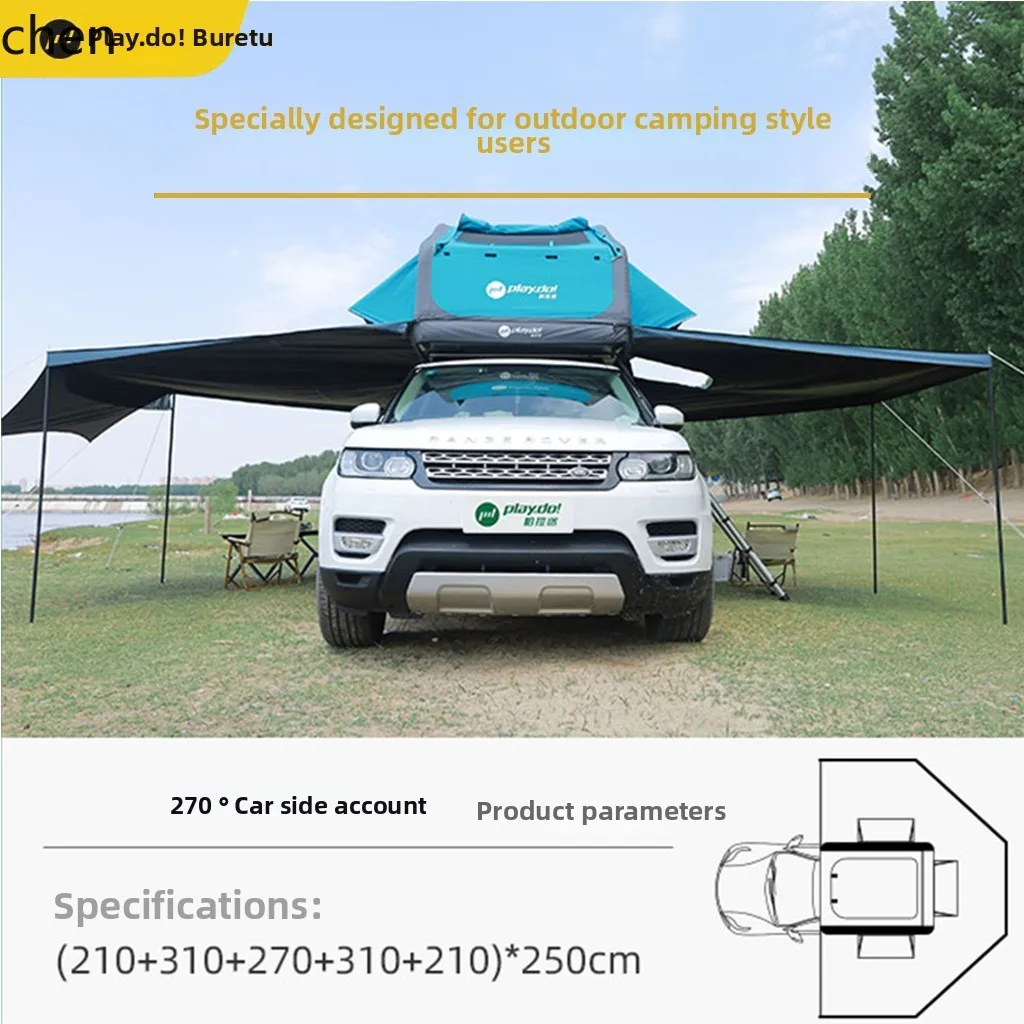 Lxc Car Side Canopy…