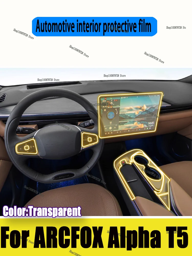 

For ARCFOX Alpha T5 （2024-2025) Hybrid panel car interior navigation screen TPU protective film scratch resistant cover sticker