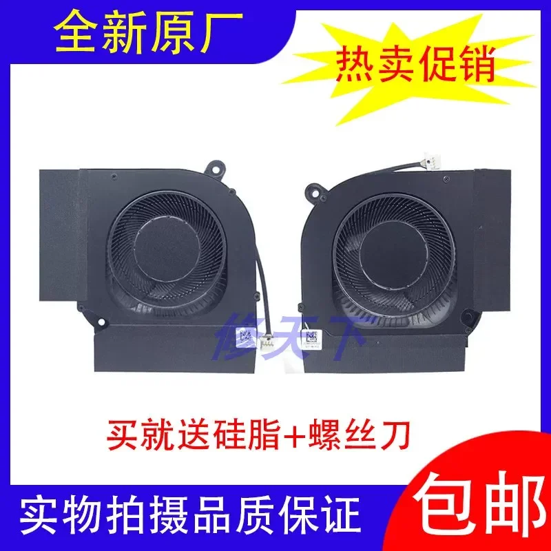 for Acer Nitro 5 2022 AN515-58 AN515-46 AN517-55 N22C1 N20C1 Laptop CPU Cooling Fan