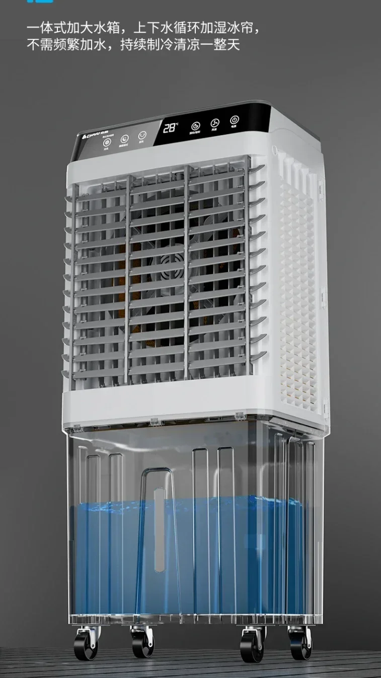 Commercial & Household Water-Cooled Air Conditioner: Large Industrial Fan with Refrigeration