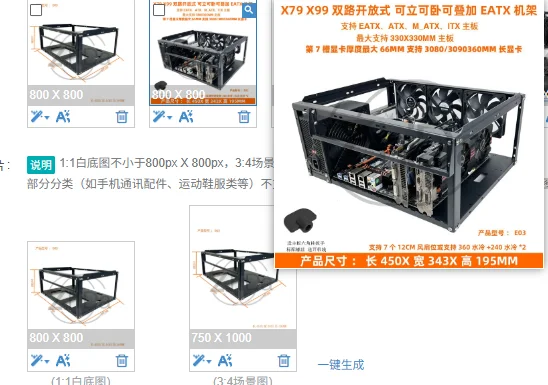 Stackable Open Frame Chassis, X79 X99 Dual‑Channel EATX Motherboard Bracket4‑GPU / 6‑GPU Rack Holder for RTX 3090 Graphics Card