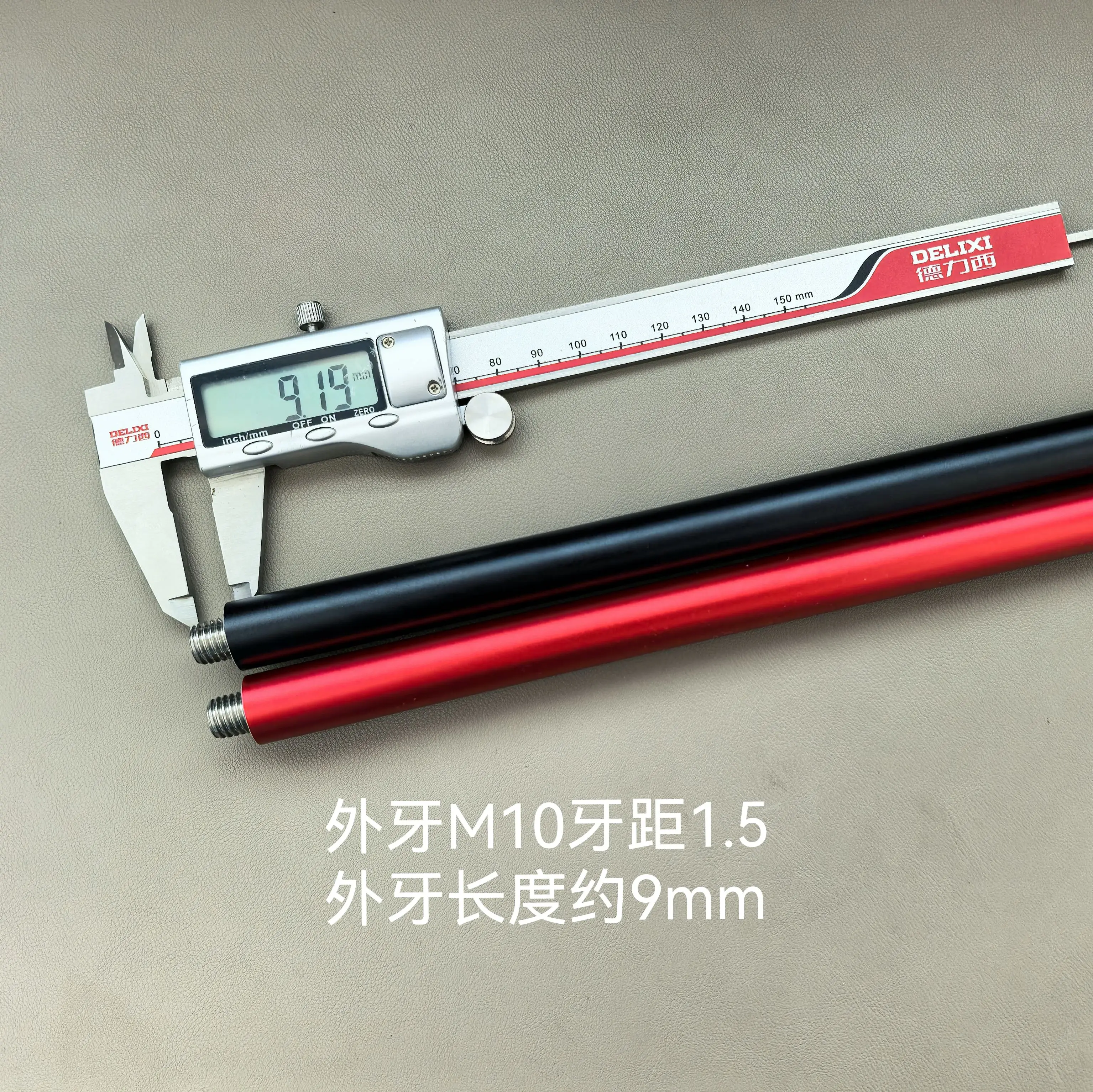 NVARCHER هوائي الموجات القصيرة تمديد قضيب 50 سنتيمتر طويل M10 1.5 درجة الأسنان الداخلية والخارجية 6061 سبائك الألومنيوم الصلبة