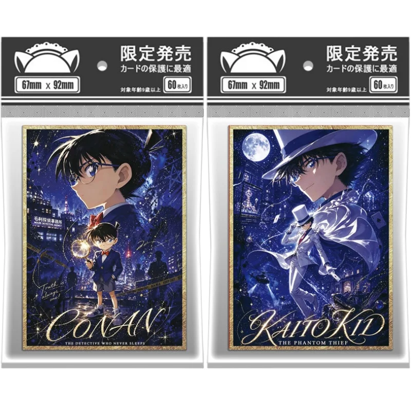 

60pcs/set Detective Conan Laser Flash Edogawa Conan Kaito Kiddiy Board Game Card Case 67x92mm Collection Card Protective Case