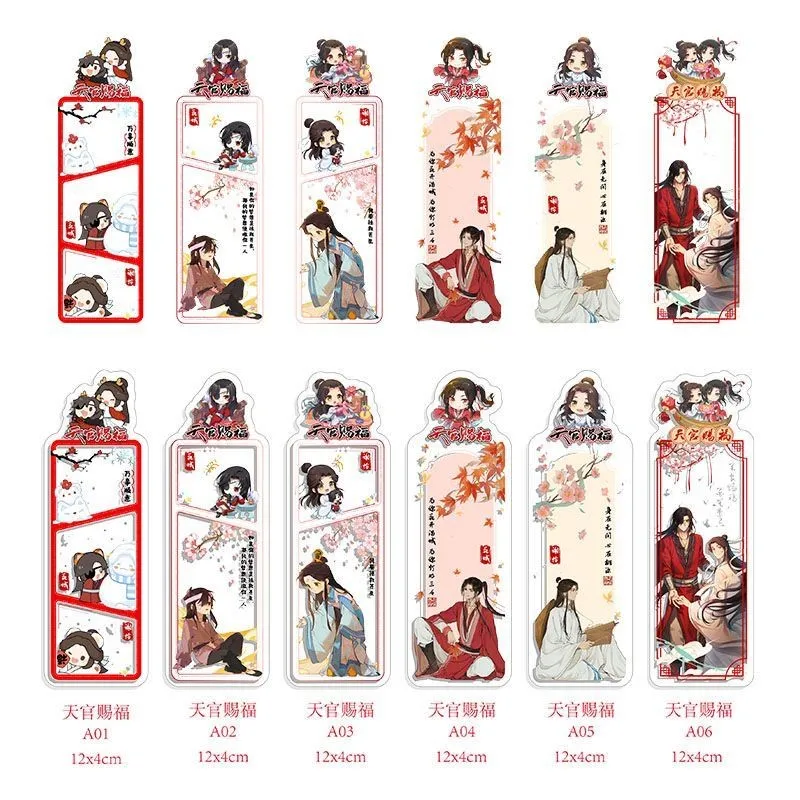 アニメ Tian Guan Ci Fu XieLian HuaCheng コスプレ漫画アクリルクリエイティブブックマーク透明カードはがき収集飾りギフト