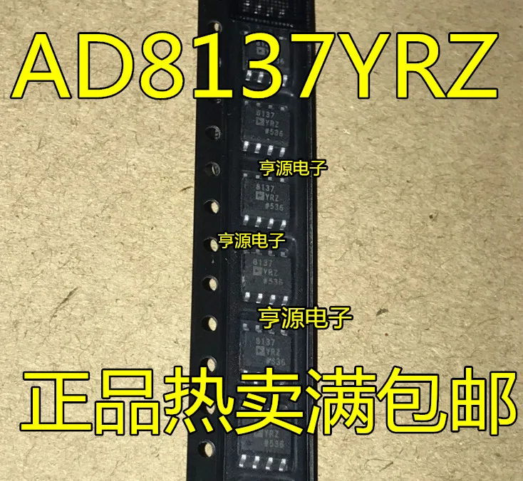 

（10PCS/LOT）AD8137YRZ AD8137YR AD8137 SOP8