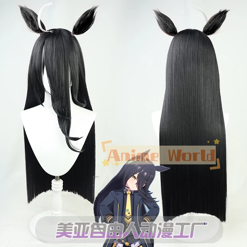 Uma Musume Manhattan Cafe Cosplay Wig Game Uma Musume Pretty Derby Wig Manhattan Cafe Cosplay Long Black Wig Cocos