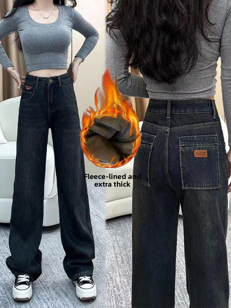 

Тонкие широкие джинсы с высокой талией, женские модные повседневные свободные утягивающие джинсовые брюки небольшого размера, осень-зима, Новое поступление