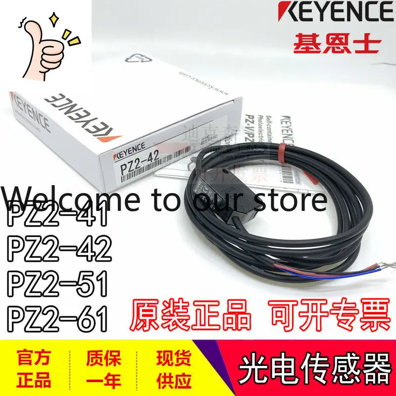 Keyence, New Origin…