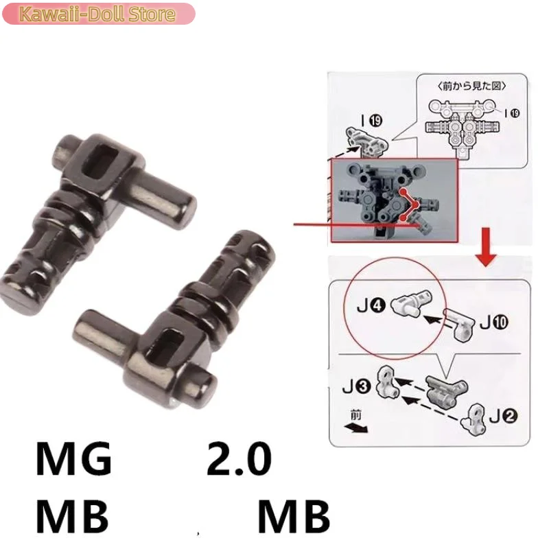 

2 шт./компл. для MG Freedom Ver2.0/Justice/Providence 1/100 для модели DIY аксессуары для ремонта металлические детали шарнира ног J4