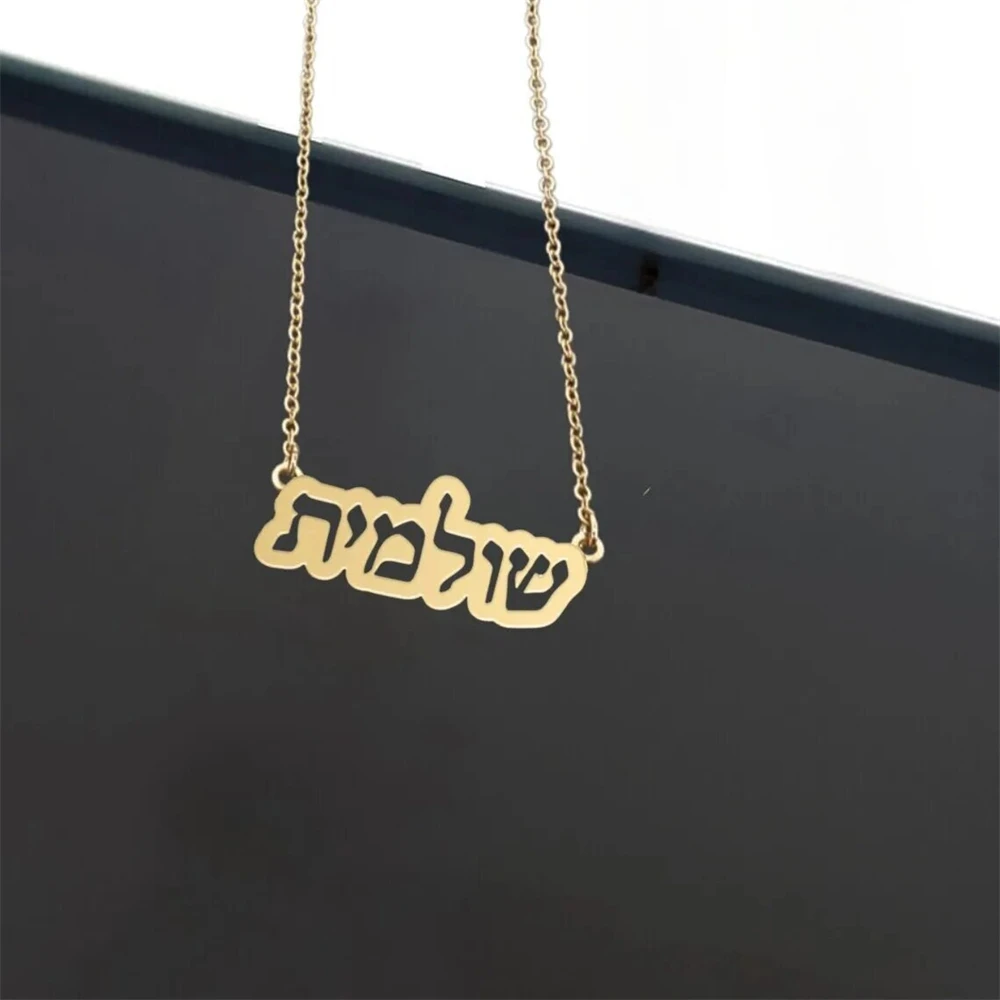 Custom Hollow Hebrew Name Necklace Israel Jewelry Stainless Steel Customized Necklaces Women Girl Personalized Nameplate Gift