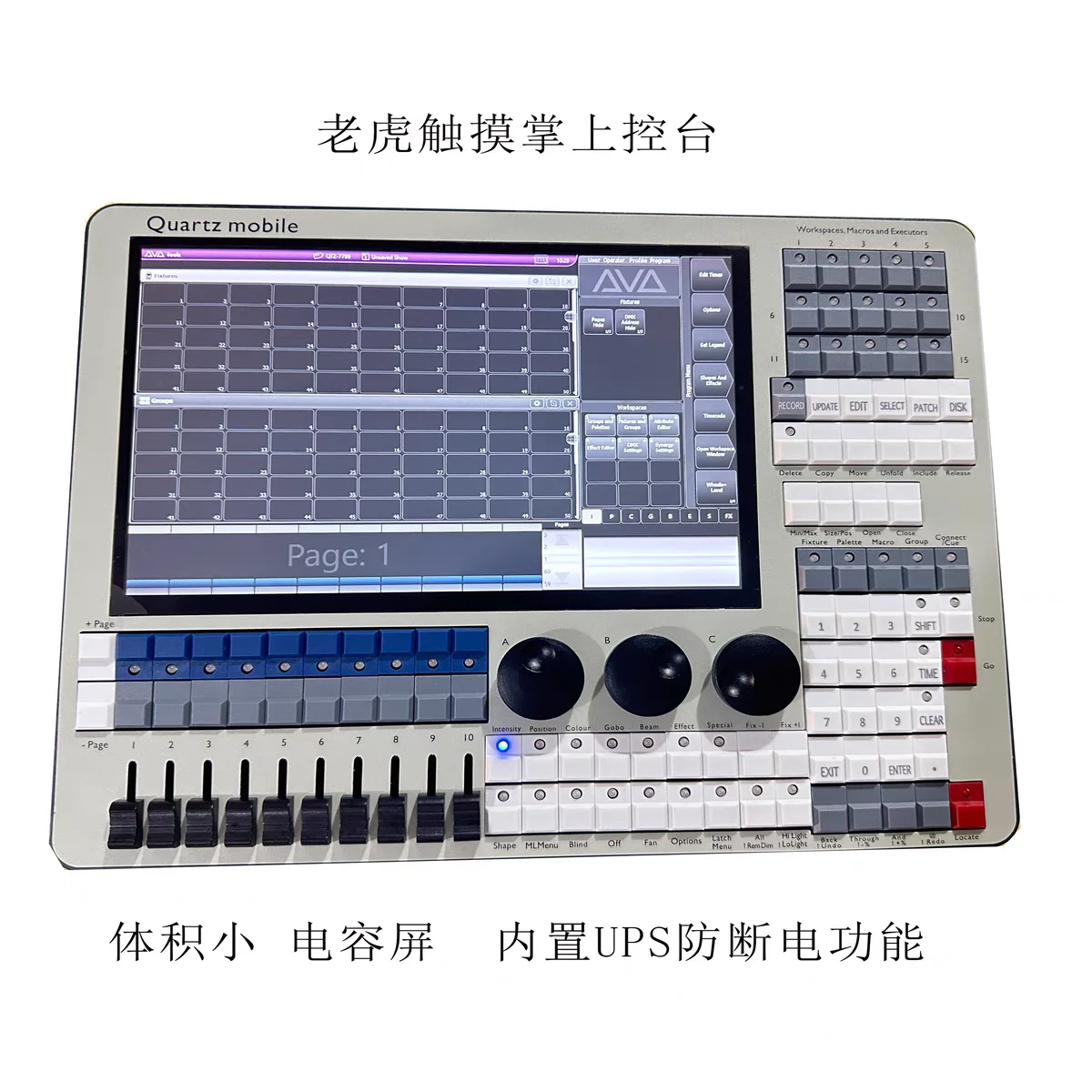 Mini quartz tiger light touch console DMX512