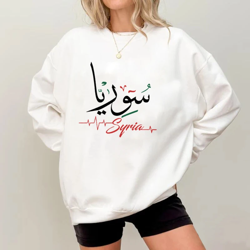 Pray for Syria December 8, 2024 Oversized Crew Neck Pullover, Support Syria,Solidarity, Activist Gifts,90s Y2k Summer,Aesthetics