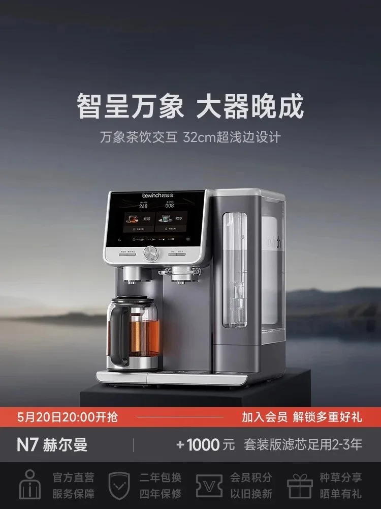 Biyunquan N7 Weak A… - image