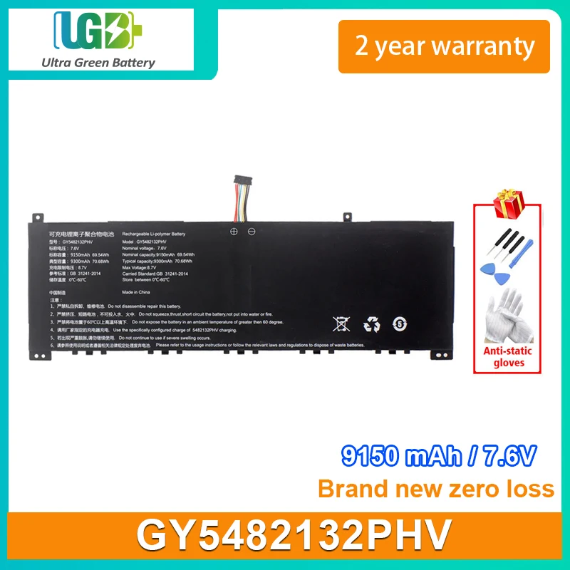 

UGB New Laptop Battery For GY5482132PHV 8PIN 8Lines 7.6V 9150mAh 69.54Wh