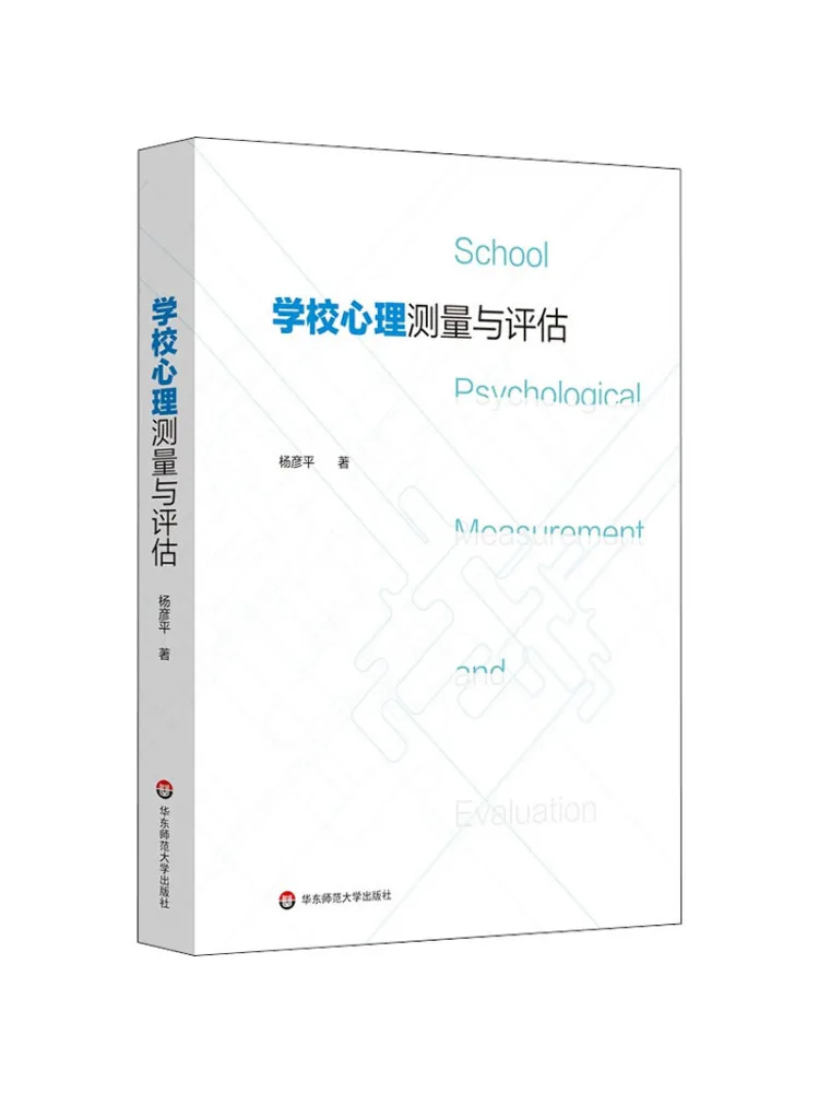 

Book-Winshare Psychometrics and Evaluation in Schools