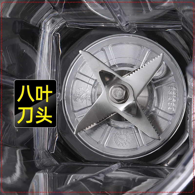 Repuestos para batidora T5200, recipiente cuadrado de 2L, jarra, jarra, parte inferior de taza con tapa de cuchillas dentadas para batidos