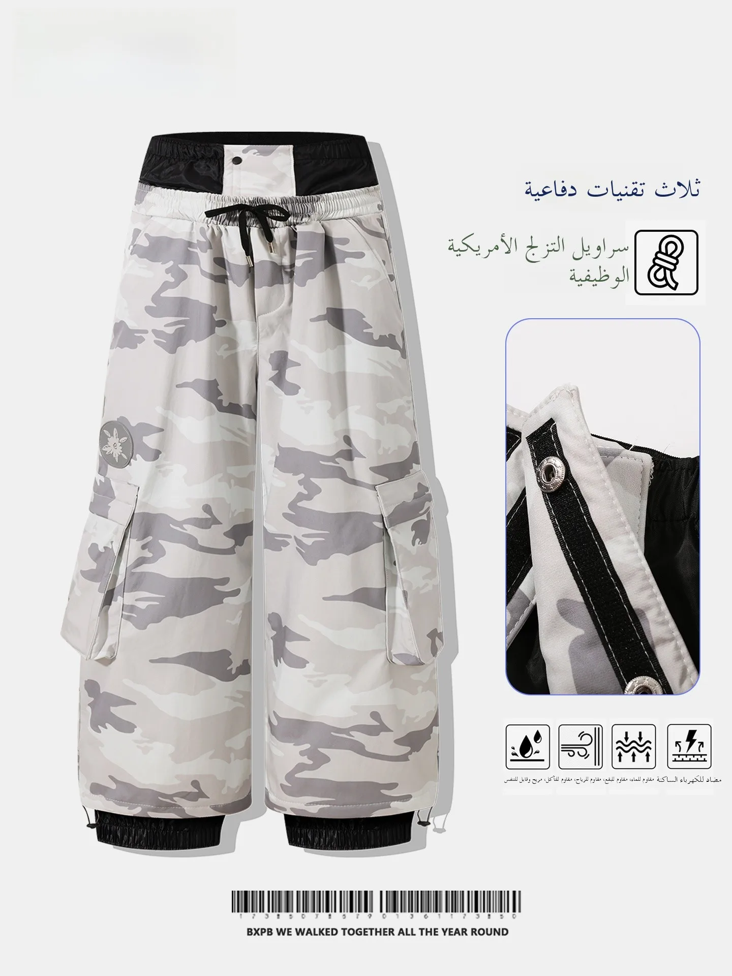bxpb-camouflage-ski-pants-men's-women's-multi-pocket-outdoor-workwear-windproof-waterproof-heavy-duty-snow-suits-work-pants