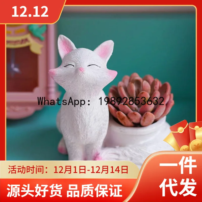 ZZ Outdoor Garden Creative Desktop Decoration Cute Fox Nine-Tailed Fox Succulent Flower Pot Ornament for Planting