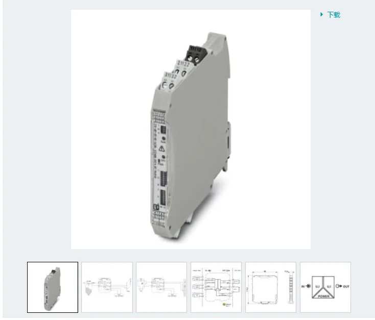 Phoenix Isolator Transmitter 2865955 MACX MCR-SL-RPSSI-I